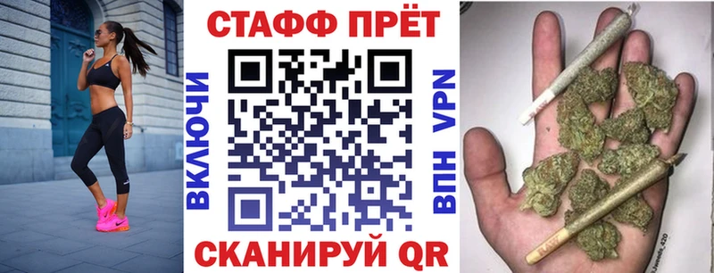 Где купить наркоту Новохопёрск СК Меф ГАШ Бошки Шишки