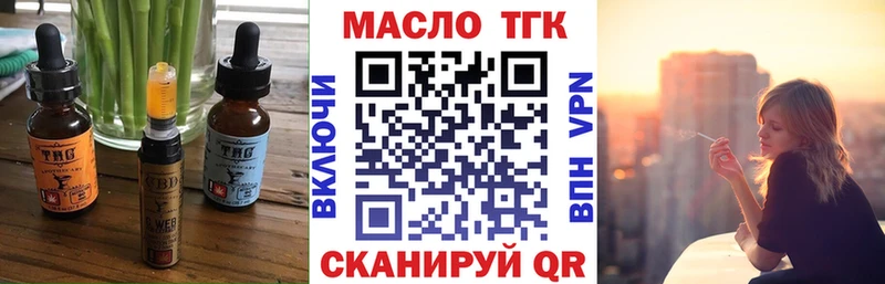 Еда ТГК конопля  площадка состав  Новохопёрск 