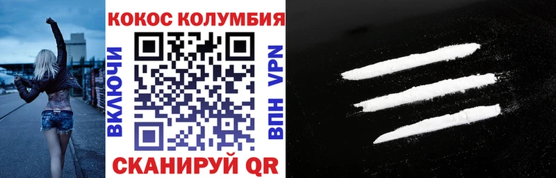 COCAIN Columbia MEGA зеркало Новохопёрск