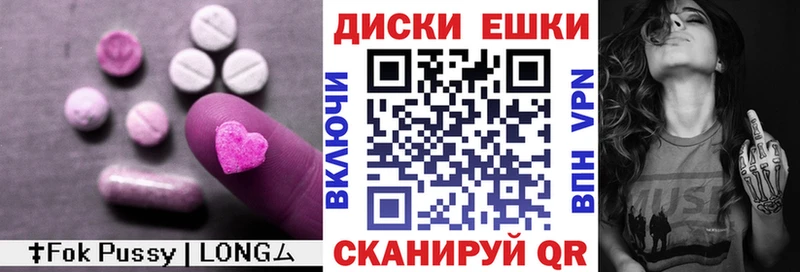 Экстази Дубай  Новохопёрск 