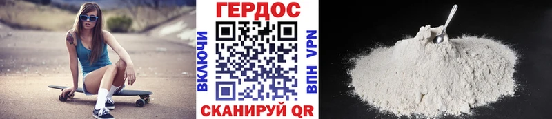где купить   Новохопёрск  Героин VHQ 