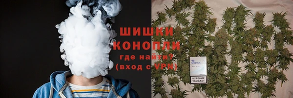 дистиллят марихуана Бронницы