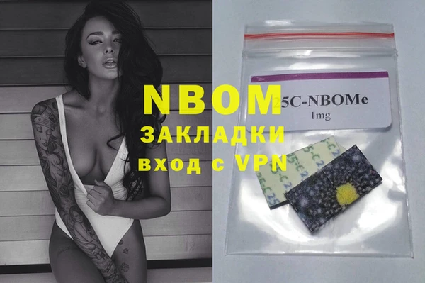 не бодяженный Бугульма