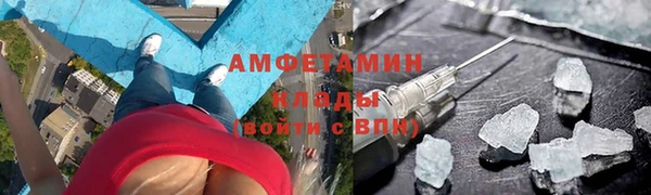 кокаин VHQ Бородино