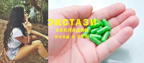 дистиллят марихуана Бронницы