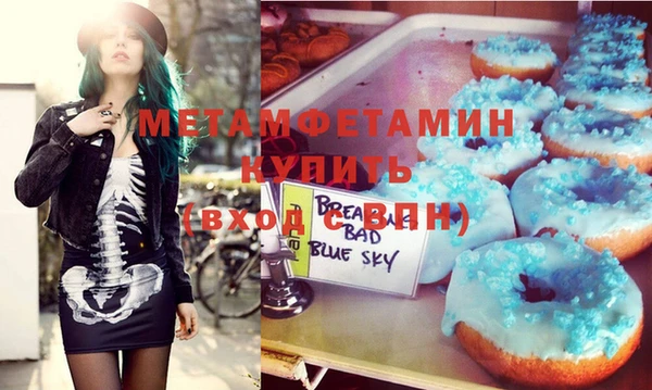 кокаин VHQ Бородино