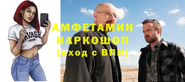 дистиллят марихуана Бронницы