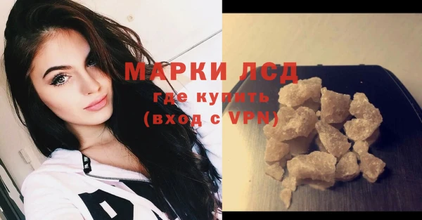 дистиллят марихуана Бронницы