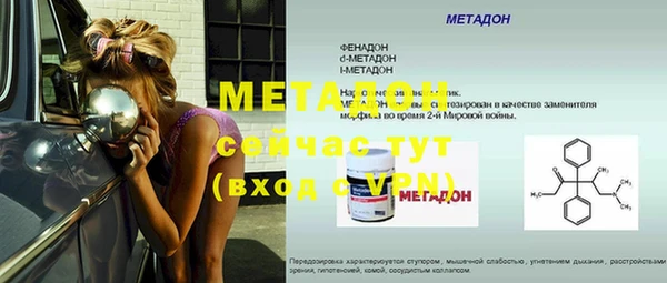 не бодяженный Бугульма