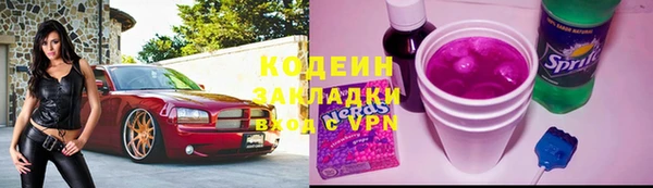 дистиллят марихуана Бронницы