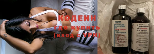 дистиллят марихуана Бронницы