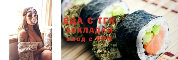 кокаин VHQ Бородино
