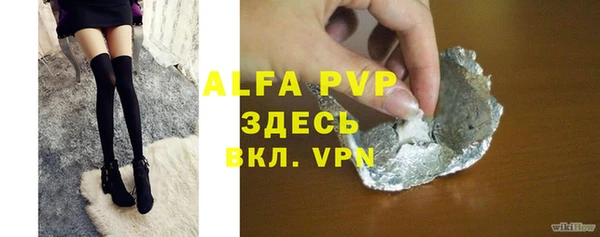 не бодяженный Бугульма
