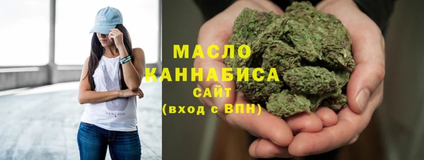 кокаин VHQ Бородино