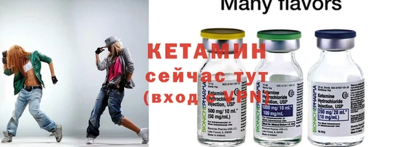 дистиллят марихуана Бронницы