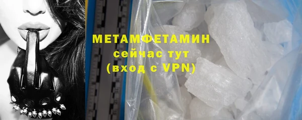 не бодяженный Бугульма