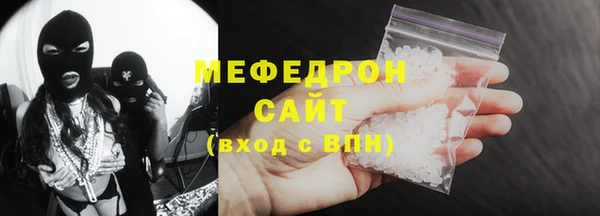дистиллят марихуана Бронницы
