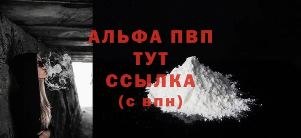 не бодяженный Бугульма
