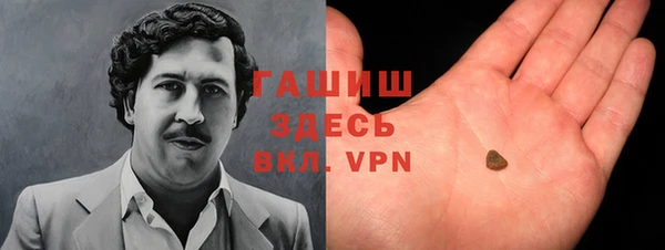 дистиллят марихуана Бронницы