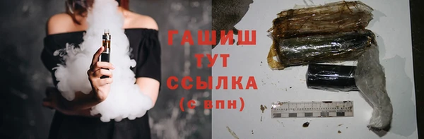 дистиллят марихуана Бронницы