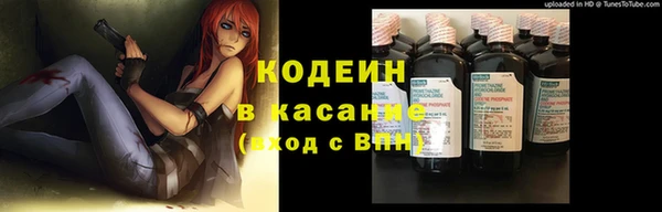 дистиллят марихуана Бронницы