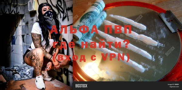 дистиллят марихуана Бронницы