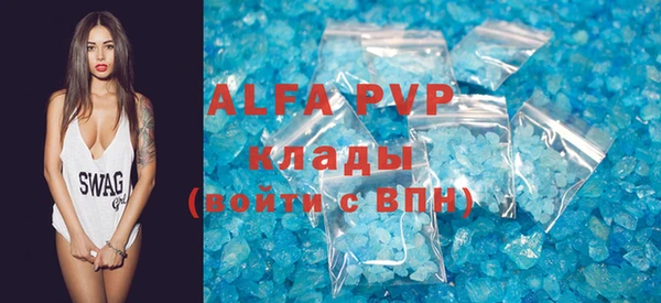 не бодяженный Бугульма