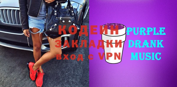 кокаин VHQ Бородино