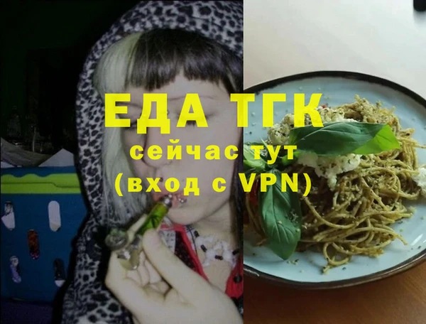 дистиллят марихуана Бронницы