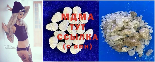 дистиллят марихуана Бронницы