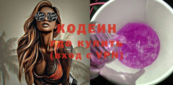 кокаин VHQ Бородино