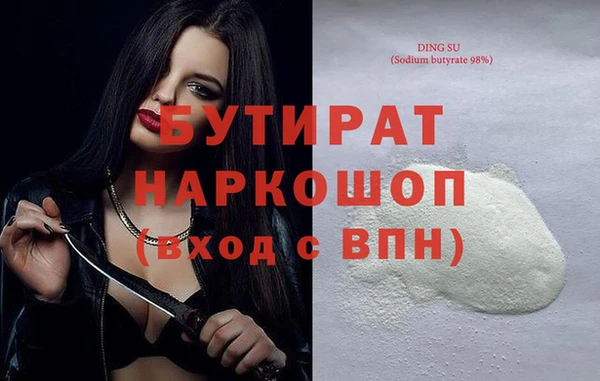 дистиллят марихуана Бронницы