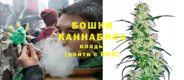 кокаин VHQ Бородино