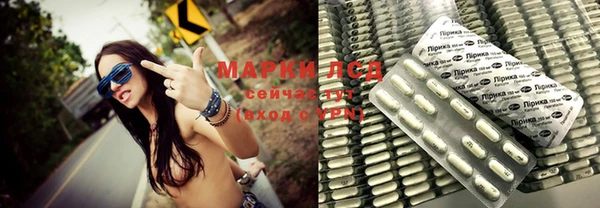 дистиллят марихуана Бронницы