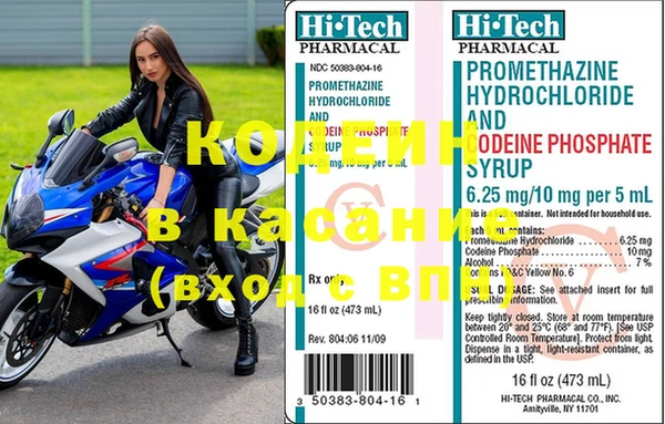 кокаин VHQ Бородино