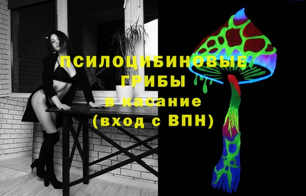 дистиллят марихуана Бронницы