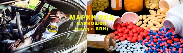 кокаин VHQ Бородино