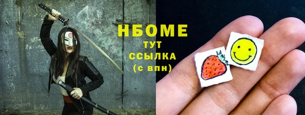 дистиллят марихуана Бронницы