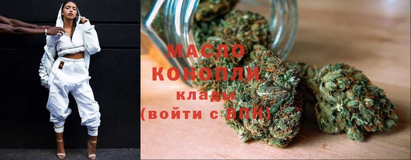 дистиллят марихуана Бронницы