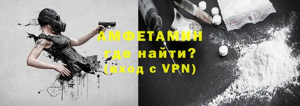 кокаин VHQ Бородино