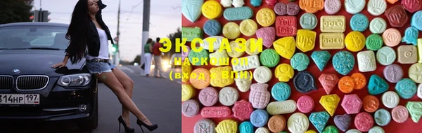 кокаин VHQ Бородино