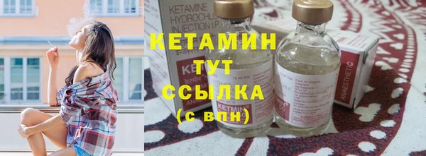 кокаин VHQ Бородино