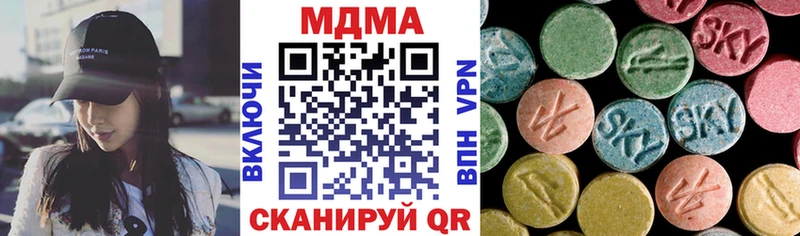 это клад  Новохопёрск  MDMA VHQ 