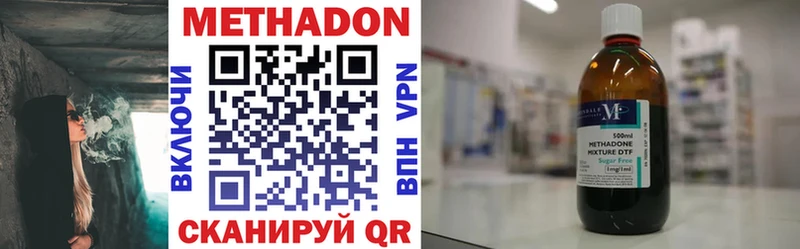 МЕТАДОН мёд закладка Новохопёрск