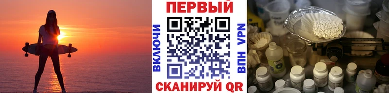 сайты даркнета Telegram  Новохопёрск  Метамфетамин винт  купить наркотик 