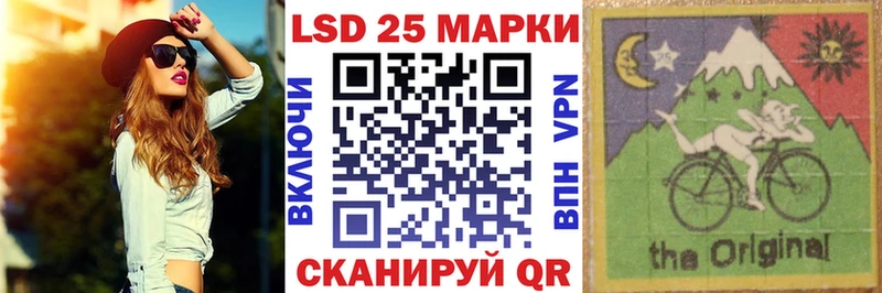 Наркотические марки 1,5мг Новохопёрск