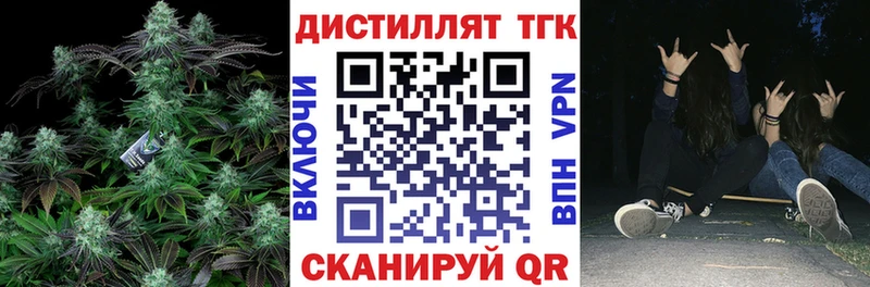 цена   Новохопёрск  Дистиллят ТГК Wax 